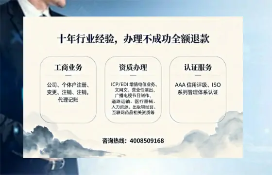沧州办理<a href='https://www.tajlb.com/'>营业性演出许可证</a>的用处、流程与避坑指南