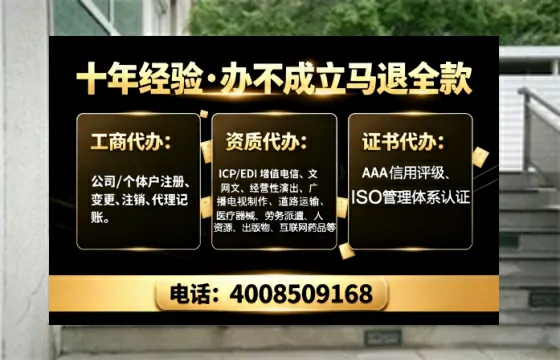 沧州办理<a href='https://www.tajlb.com/'>出版物经营许可证</a>的用处、流程与实用经验分享