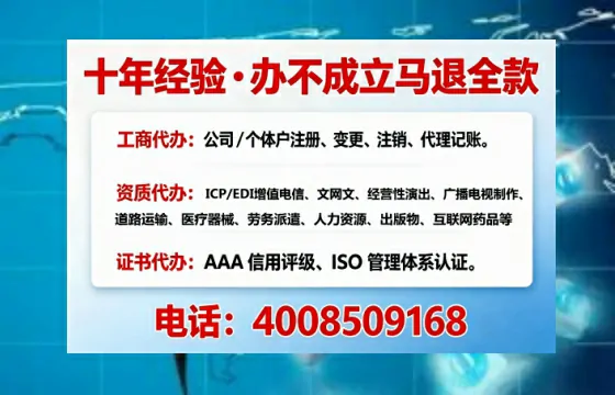 沧州办理<a href='https://www.tajlb.com/'>人力资源许可证</a>的用处、流程与实用经验分享