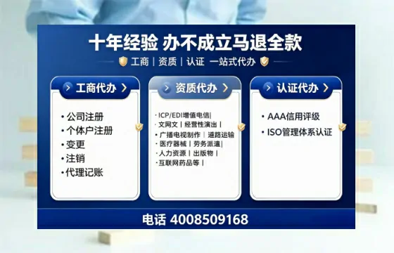 沧州办理<a href='https://www.tajlb.com/'>培训机构办学许可证</a>的实用指南：从必要性到全流程实操经验分享