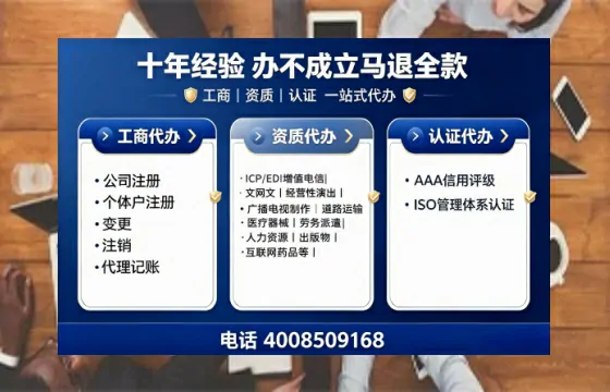 沧州办理<a href='https://www.tajlb.com/'>公共卫生许可证</a>的用处、流程与实操经验分享