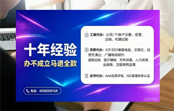 沧州办理<a href='https://www.tajlb.com/'>培训机构办学许可证</a>的实用指南：从必要性到全流程实操经验分享