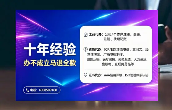 沧州办理<a href='https://www.tajlb.com/'>公共卫生许可证</a>的用处、流程与实操经验分享