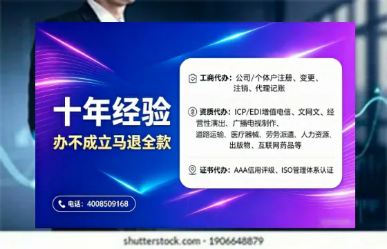 沧州办理<a href='https://www.tajlb.com/'>人力资源许可证</a>的用处、流程与实用经验分享