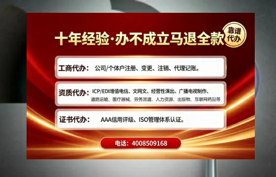 沧州办理<a href='https://www.tajlb.com/'>娱乐场所经营许可证</a>的用处、流程与实用指南