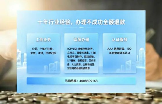 沧州办理<a href='https://www.tajlb.com/'>医疗机构执业许可证</a>的实用指南：从需求到落地的完整经验分享