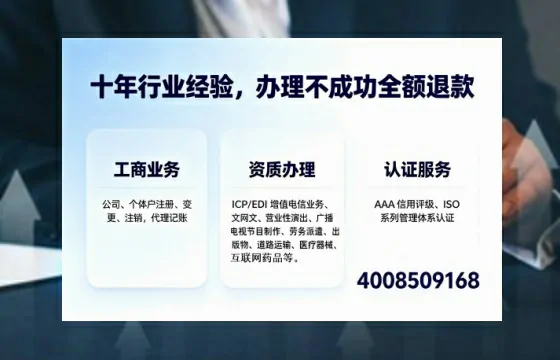沧州办理<a href='https://www.tajlb.com/'>出版物经营许可证</a>的用处、流程与实用经验分享
